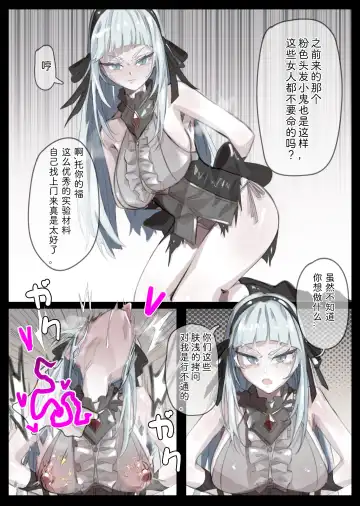 [Miwerjooggetser] Miwerjooggetser Fhentai - Page 126