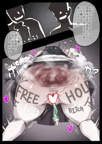 [Miwerjooggetser] Miwerjooggetser Fhentai - Page 136