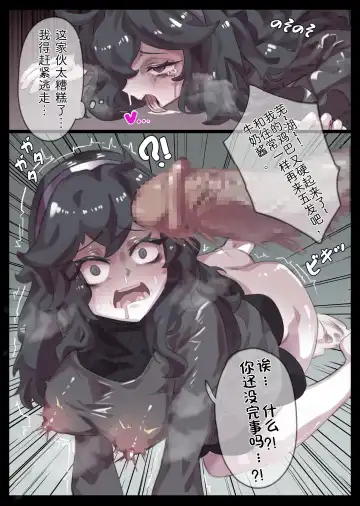 [Miwerjooggetser] Miwerjooggetser Fhentai - Page 152