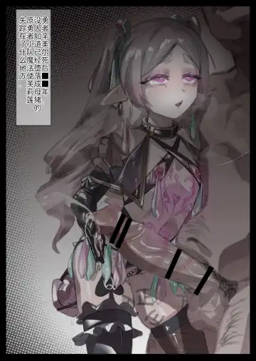 [Miwerjooggetser] Miwerjooggetser Fhentai - Page 163