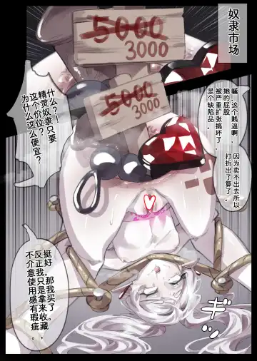 [Miwerjooggetser] Miwerjooggetser Fhentai - Page 166