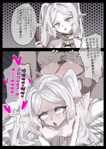 [Miwerjooggetser] Miwerjooggetser Fhentai - Page 168