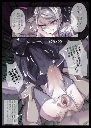 [Miwerjooggetser] Miwerjooggetser Fhentai - Page 196