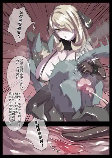 [Miwerjooggetser] Miwerjooggetser Fhentai - Page 206