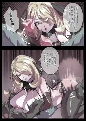 [Miwerjooggetser] Miwerjooggetser Fhentai - Page 207