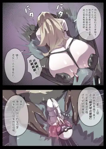 [Miwerjooggetser] Miwerjooggetser Fhentai - Page 208