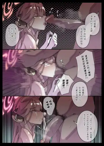[Miwerjooggetser] Miwerjooggetser Fhentai - Page 211