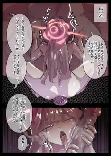 [Miwerjooggetser] Miwerjooggetser Fhentai - Page 215