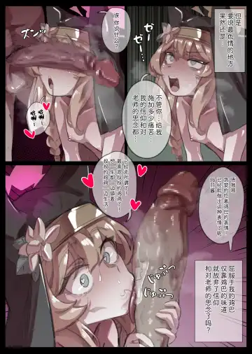 [Miwerjooggetser] Miwerjooggetser Fhentai - Page 224