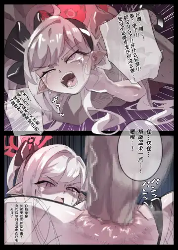 [Miwerjooggetser] Miwerjooggetser Fhentai - Page 237