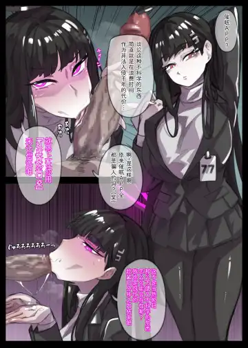 [Miwerjooggetser] Miwerjooggetser Fhentai - Page 239