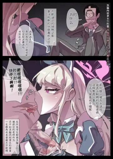 [Miwerjooggetser] Miwerjooggetser Fhentai - Page 249