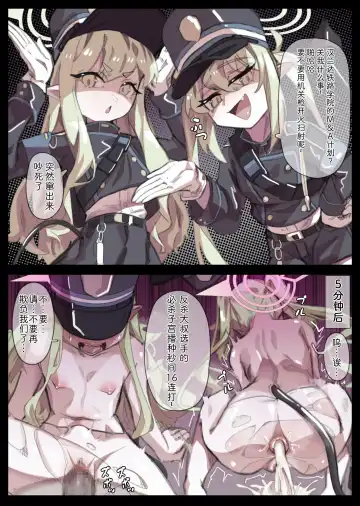 [Miwerjooggetser] Miwerjooggetser Fhentai - Page 267