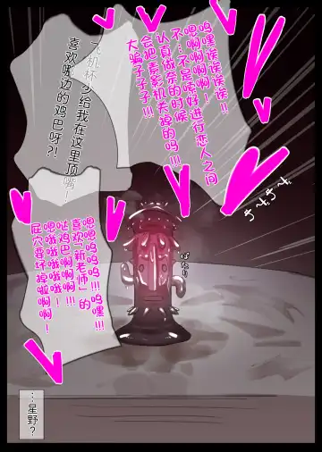 [Miwerjooggetser] Miwerjooggetser Fhentai - Page 33