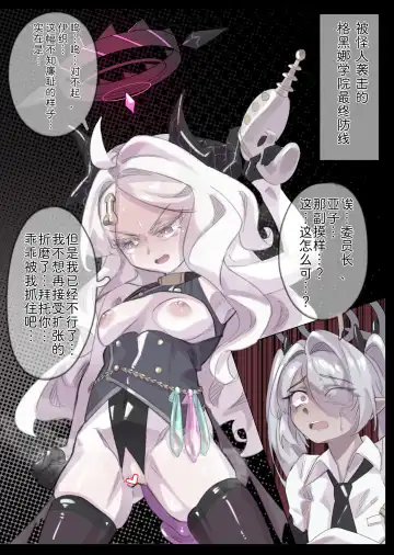 [Miwerjooggetser] Miwerjooggetser Fhentai - Page 65