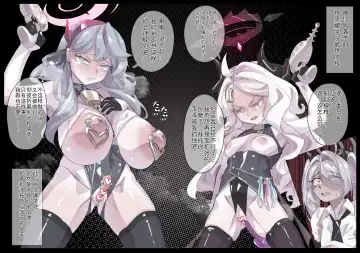 [Miwerjooggetser] Miwerjooggetser Fhentai - Page 67