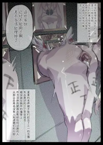 [Miwerjooggetser] Miwerjooggetser Fhentai - Page 76