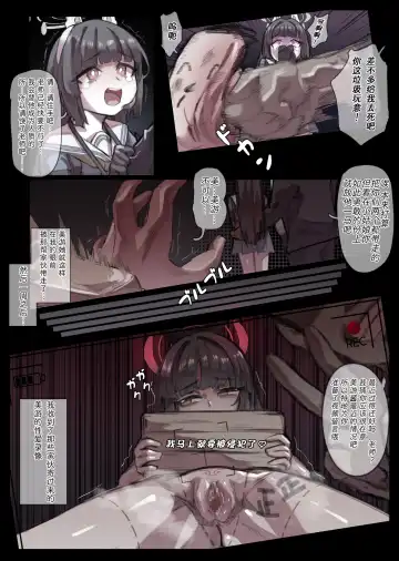 [Miwerjooggetser] Miwerjooggetser Fhentai - Page 88