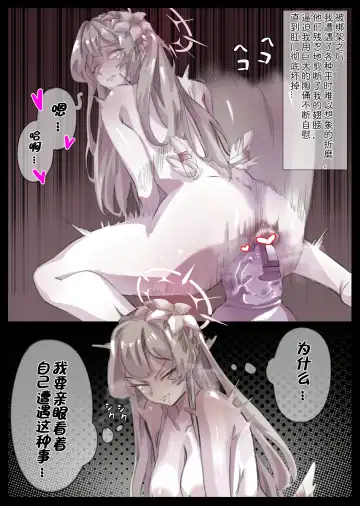 [Miwerjooggetser] Miwerjooggetser Fhentai - Page 90