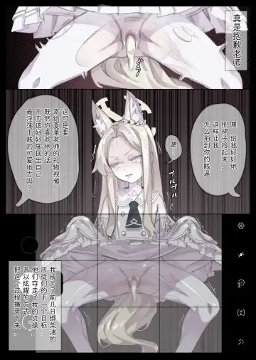 [Miwerjooggetser] Miwerjooggetser Fhentai - Page 99