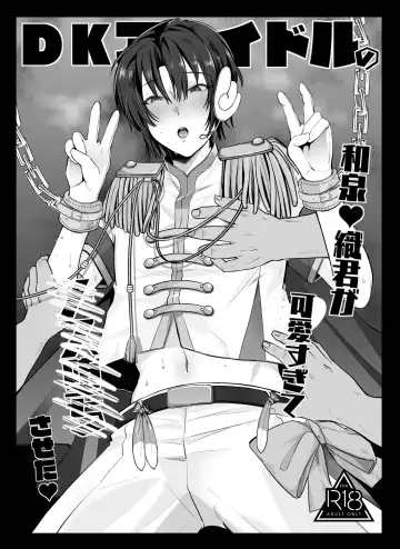 Read DK Idol Izumi Iori-kun ga Kawaisugite Mesu Ochi Saseta - Fhentai