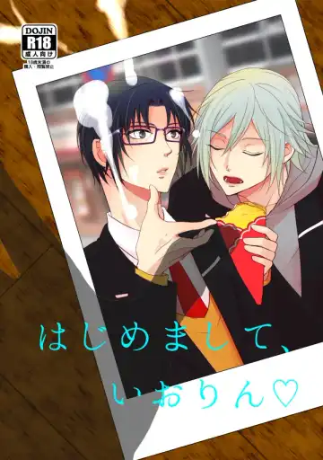 Read [Kita] Hajimemashite Iorin - Fhentai