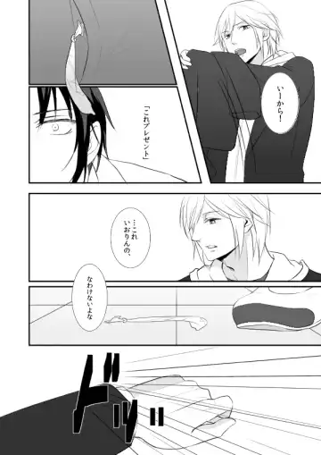 [Kita] Hajimemashite Iorin Fhentai - Page 11