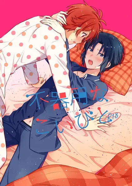 [Tayako] Bukiyou na Koibito Fhentai - Page 1