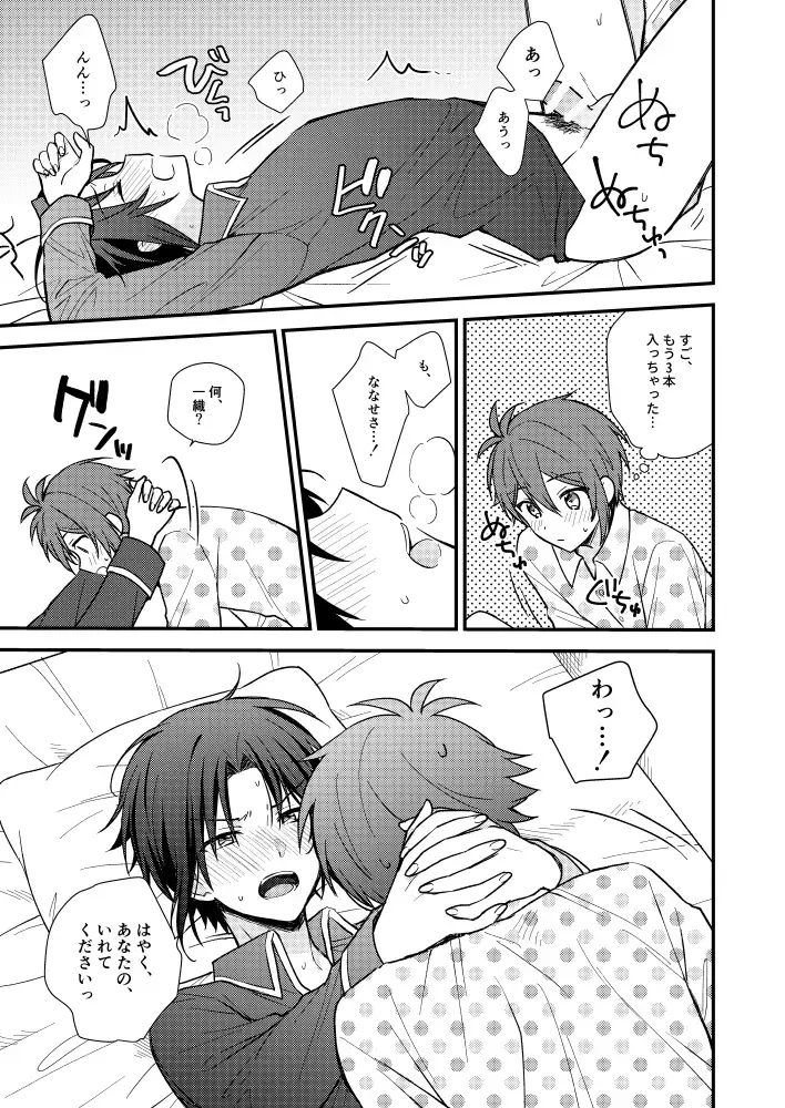 [Tayako] Bukiyou na Koibito Fhentai - Page 28