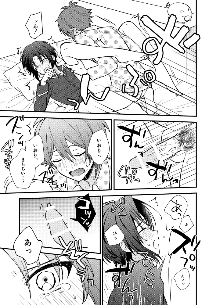 [Tayako] Bukiyou na Koibito Fhentai - Page 32