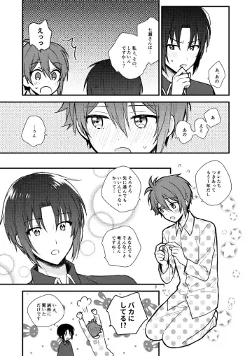 [Tayako] Bukiyou na Koibito Fhentai - Page 4