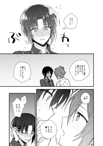 [Tayako] Bukiyou na Koibito Fhentai - Page 10