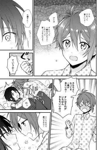 [Tayako] Bukiyou na Koibito Fhentai - Page 16