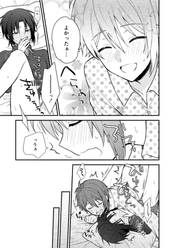 [Tayako] Bukiyou na Koibito Fhentai - Page 34