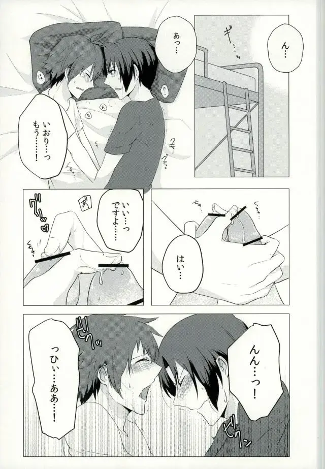 [Purin] Iresasete Kudasai! Fhentai - Page 2