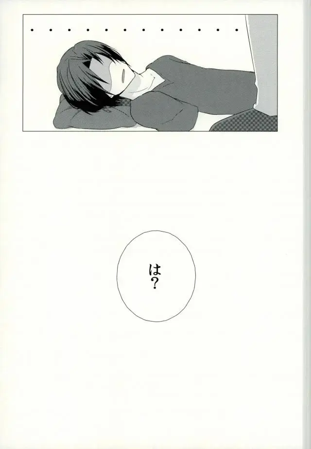 [Purin] Iresasete Kudasai! Fhentai - Page 6