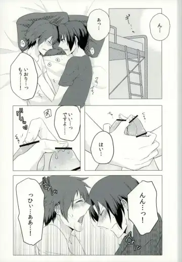 [Purin] Iresasete Kudasai! Fhentai - Page 2