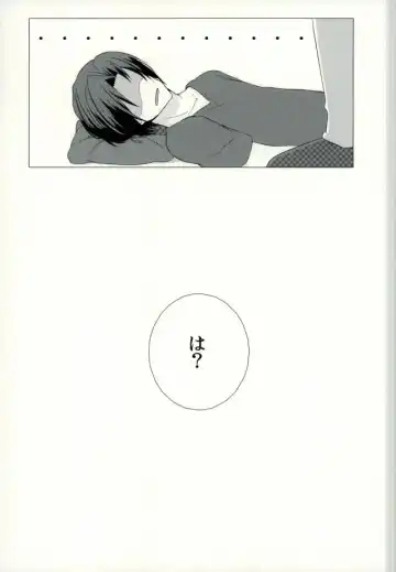 [Purin] Iresasete Kudasai! Fhentai - Page 6