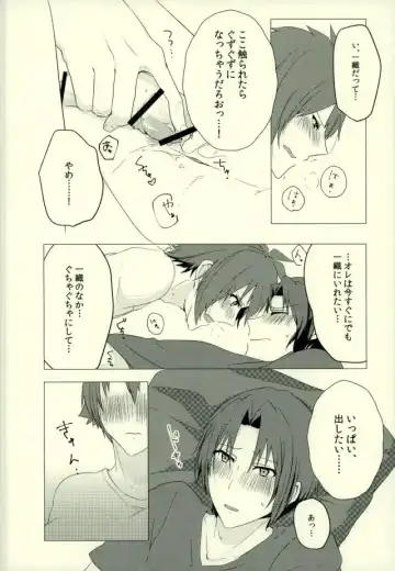 [Purin] Iresasete Kudasai! Fhentai - Page 9