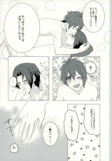 [Purin] Iresasete Kudasai! Fhentai - Page 12