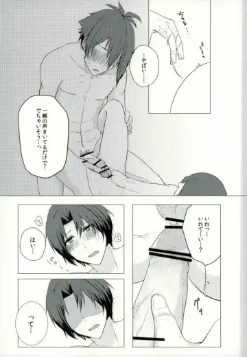 [Purin] Iresasete Kudasai! Fhentai - Page 18