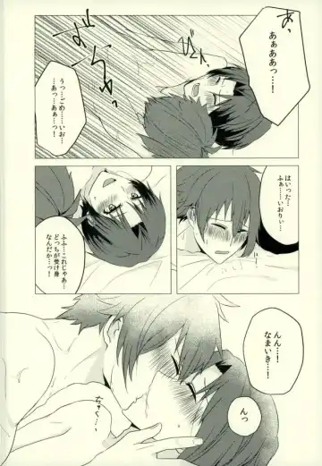 [Purin] Iresasete Kudasai! Fhentai - Page 21