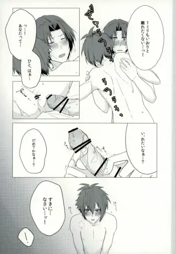 [Purin] Iresasete Kudasai! Fhentai - Page 26