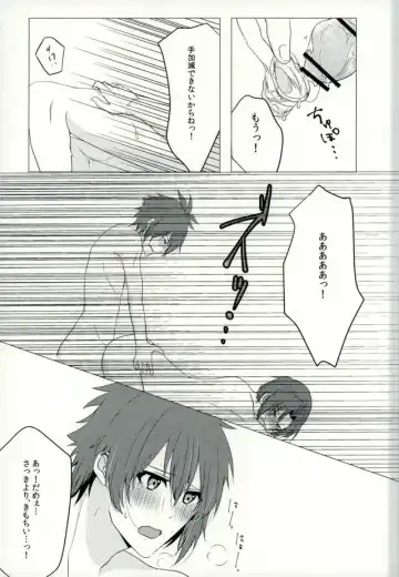 [Purin] Iresasete Kudasai! Fhentai - Page 28