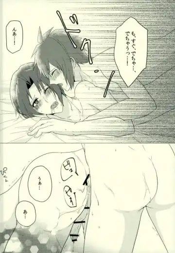 [Purin] Iresasete Kudasai! Fhentai - Page 29