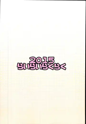 [Kimoto Rai] Stage Ishou no Mama de Iin de Oppai Misete Kudasai Fhentai - Page 22