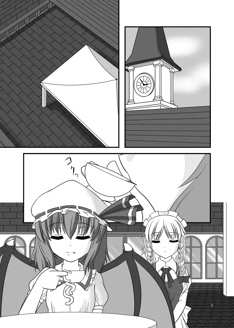 [Yasha] Midare Gensou -Remilia hen- Fhentai - Page 5