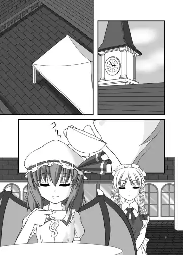 [Yasha] Midare Gensou -Remilia hen- Fhentai - Page 5