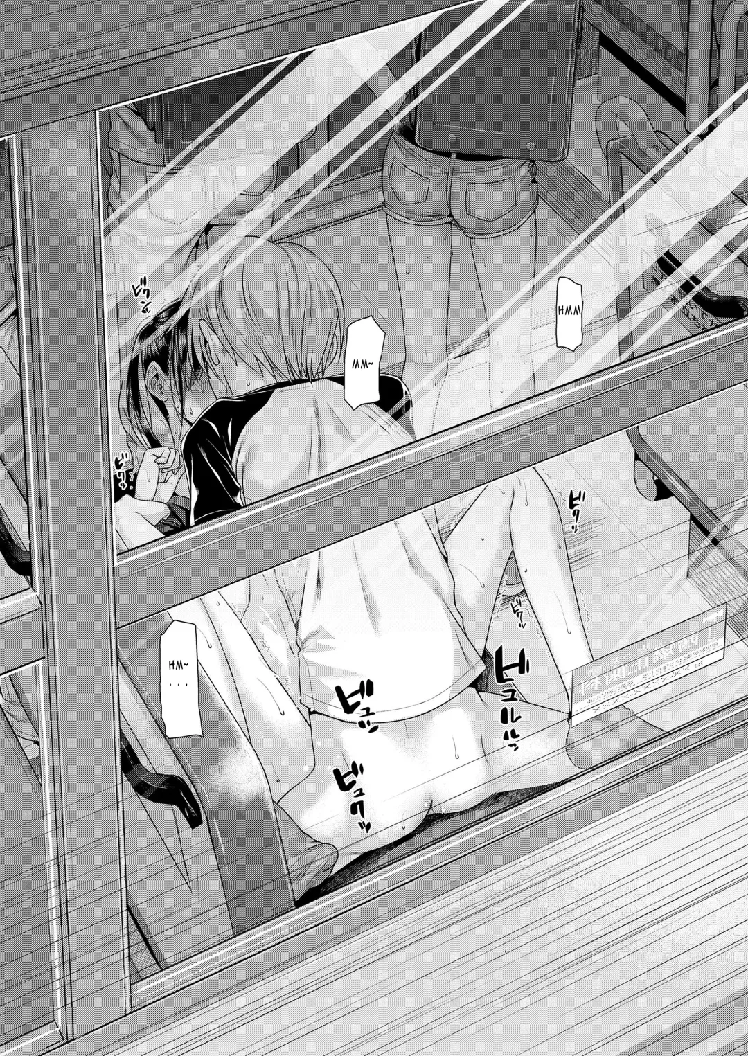 [Shimanto Shisakugata] Boku no Tonari no Souma-san 2 Fhentai - Page 22