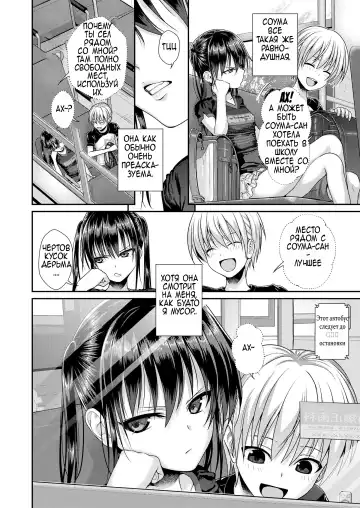 [Shimanto Shisakugata] Boku no Tonari no Souma-san 2 Fhentai - Page 2